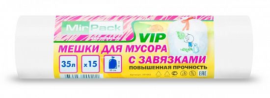 Мешки для мусора 35 л с завязками, белые, 18 мкм, 15 штук в рулоне - Вид 1