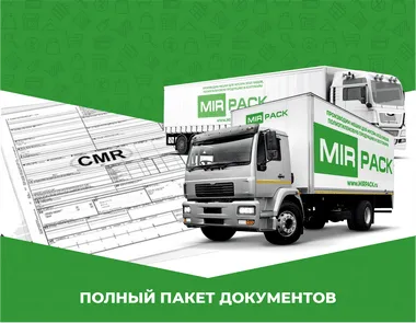 wholesaler