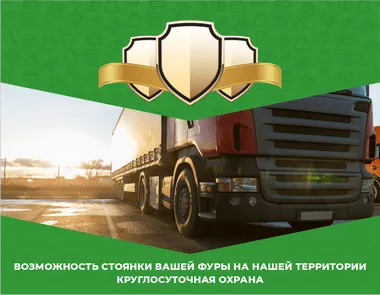 wholesaler