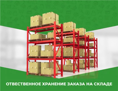 wholesaler