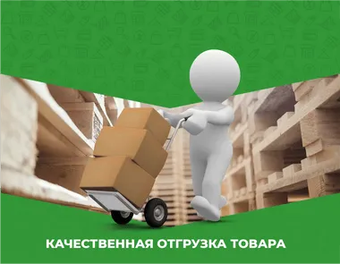 wholesaler