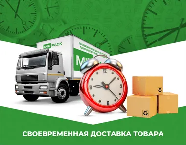 wholesaler